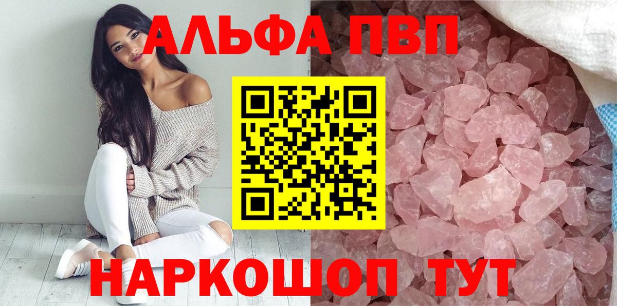 Альфа ПВП СК Дубна