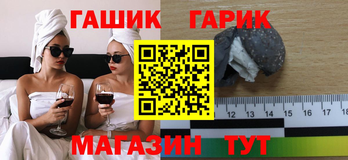 ГАШ индика сатива  Вход с VPN  Дубна  ГАШИШ  ГАШ индика сатива 