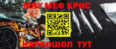 кокаин Кунгур
