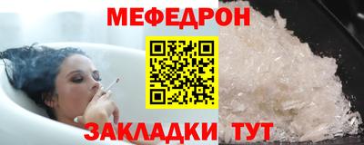 кокаин Кунгур