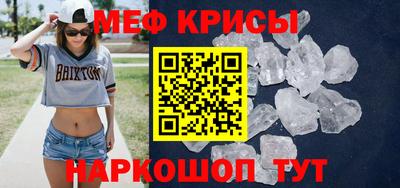кокаин Кунгур