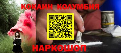 гашишное масло Кумертау