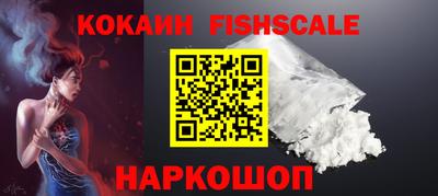 кокаин Кунгур
