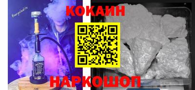 гашишное масло Кумертау