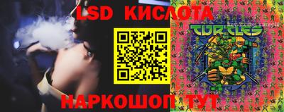 кокаин Кунгур