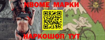 кокаин Кунгур