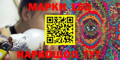 кокаин Кунгур