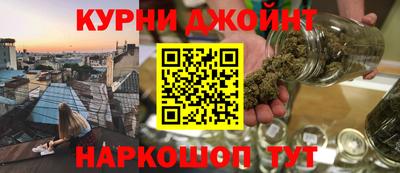 кокаин Кунгур