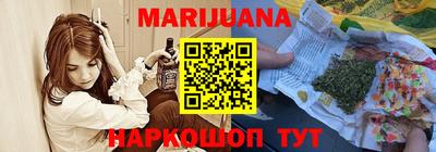 гашишное масло Кумертау