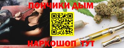 кокаин Кунгур