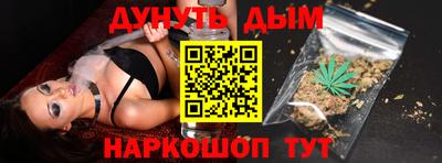 кокаин Кунгур