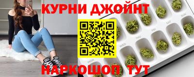 гашишное масло Кумертау