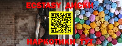 гашишное масло Кумертау