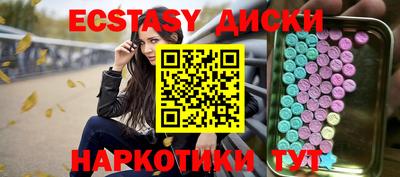 твердый Мариинск