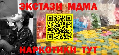 кокаин Кунгур
