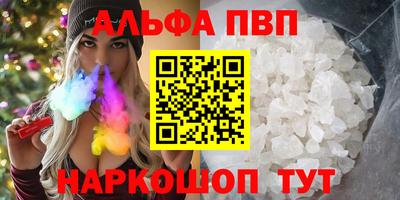 кокаин Кунгур