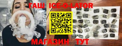гашишное масло Кумертау