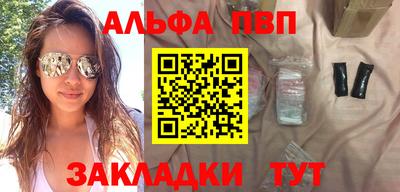 гашишное масло Кумертау