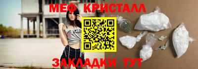 гашишное масло Кумертау