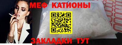 кокаин Кунгур