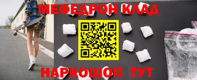 кокаин Кунгур