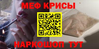 кокаин Кунгур
