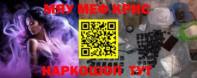 гашишное масло Кумертау