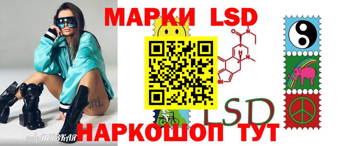 Дубна  кракен ССЫЛКА  Вход с VPN  ЛСД экстази ecstasy  LSD-25 экстази 