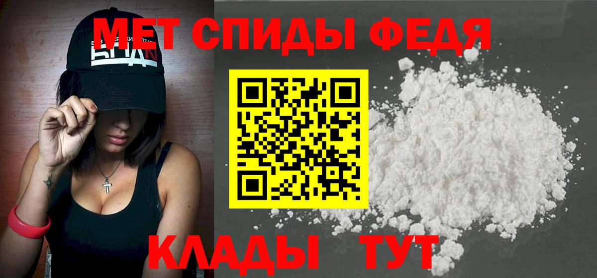 Метамфетамин Methamphetamine Дубна