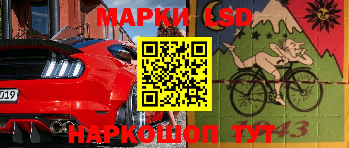 Марки 25I-NBOMe 1500мкг  Вход с VPN  Дубна  Марки 25I-NBOMe 1500мкг 