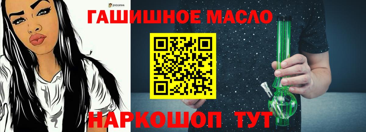 Дистиллят ТГК концентрат Дубна
