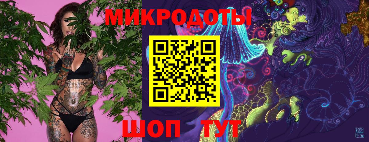 Псилоцибиновые грибы ЛСД  Вход с VPN  Дубна 